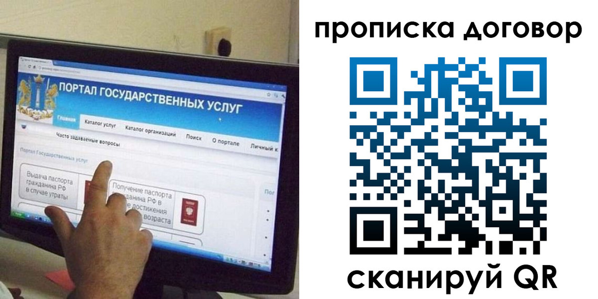 временная регистрация для всех в Новочебоксарске