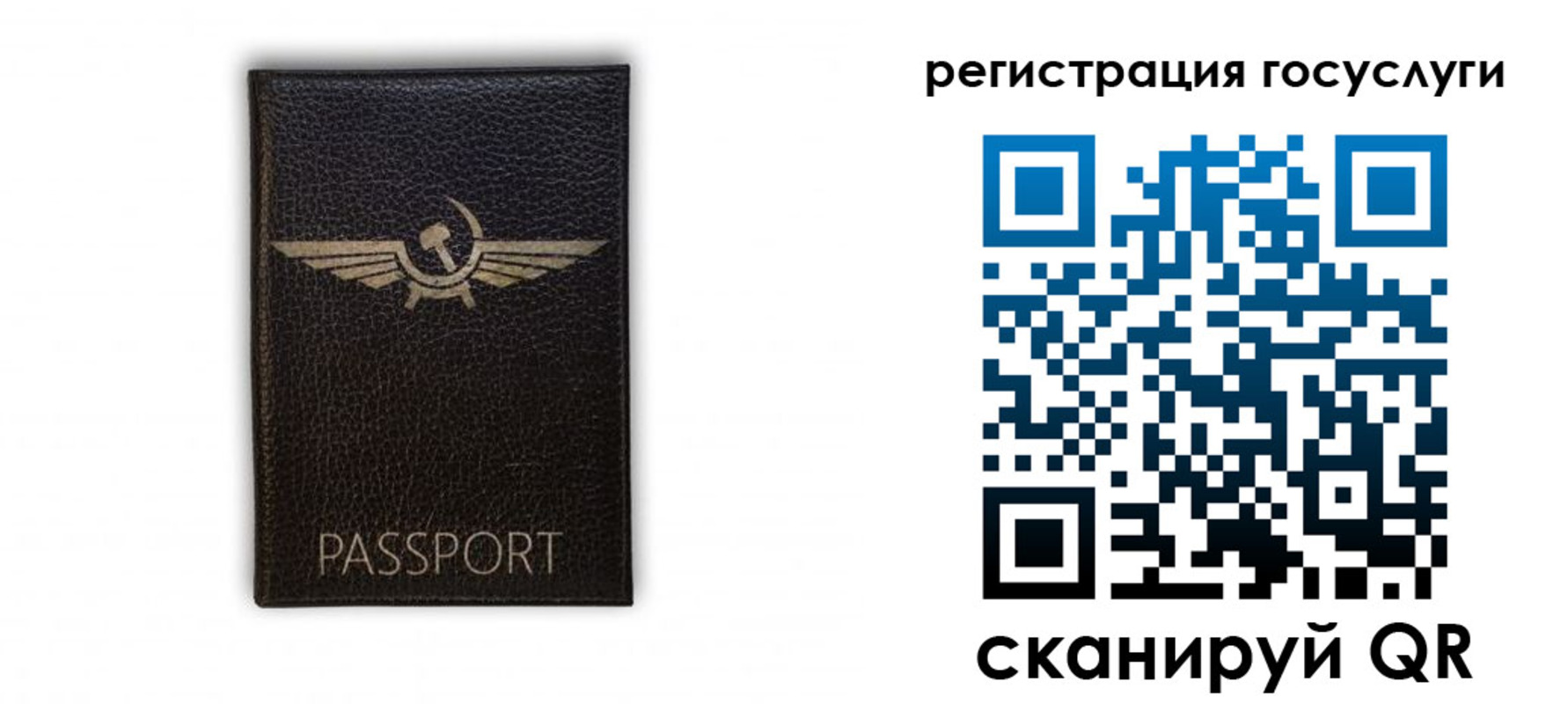 прописка в квартире в Новочебоксарске