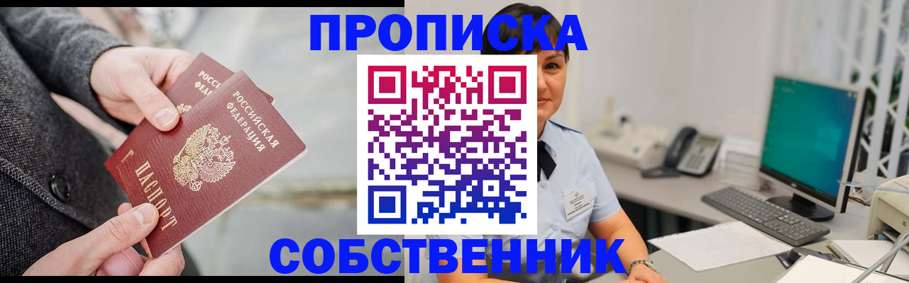 регистрация для школы в Новочебоксарске