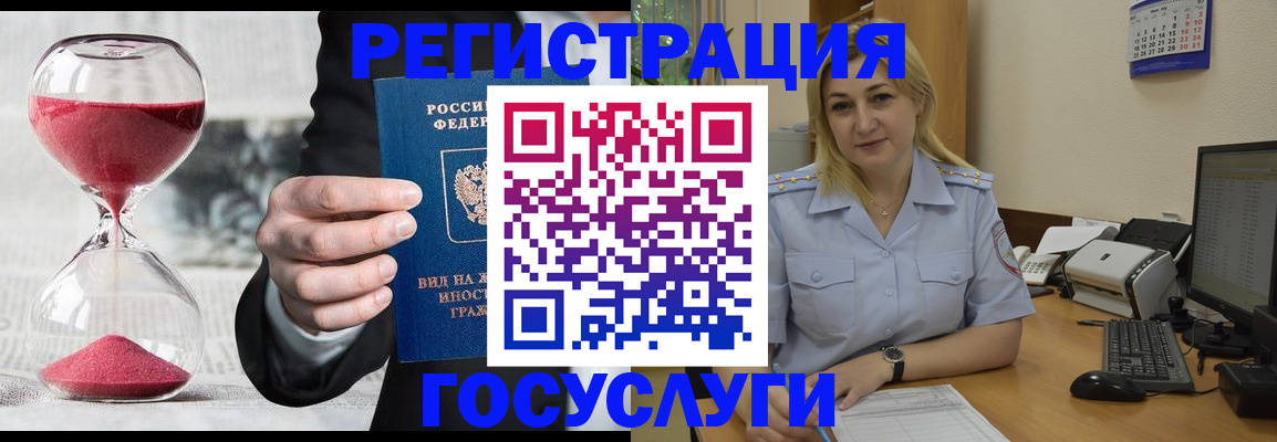 прописка в квартире в Новочебоксарске
