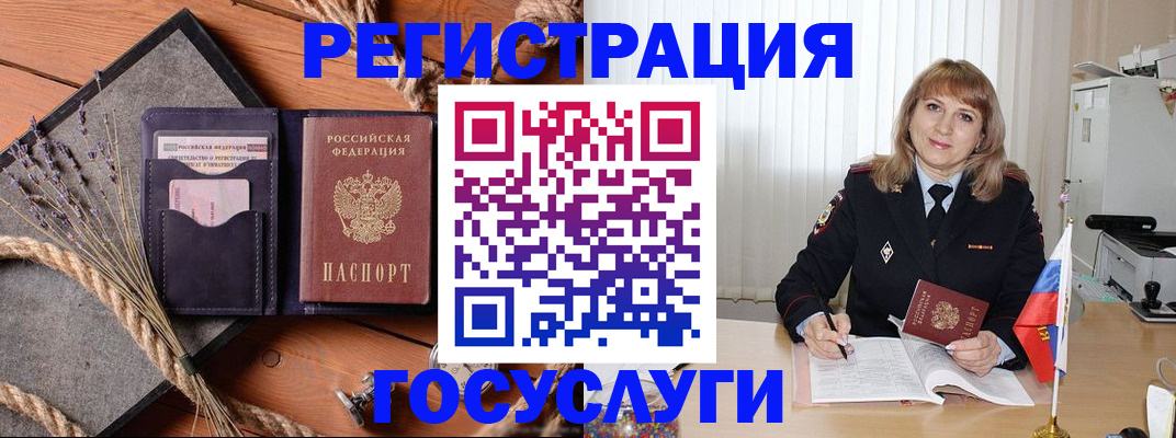 регистрация для дет. сада в Новочебоксарске
